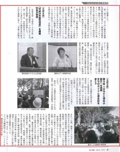 商工季報新年号