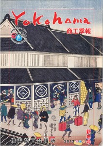 2013syoukoukihou