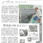 20170209tadahikomaru
