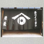 kadocho