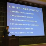 IMG_2288_R