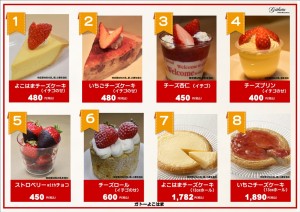 gateau-rb