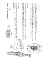 text2