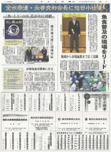 20180227minato-1