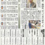 20180227minato-2