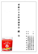 20180228text