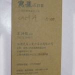 IMG_8560_R