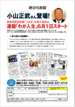news-app