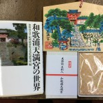 IMG_0522_R