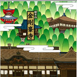 kongobuji
