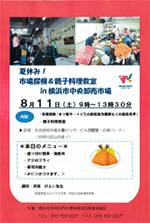 20180811cooking