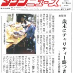 20190110townnews