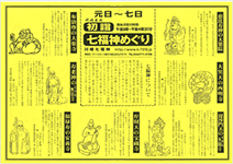 kawasaki7