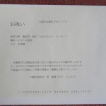 IMG_8035_R