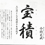 20190419