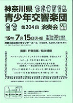20190715