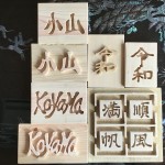 IMG_0400_R